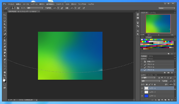 Windows Vistaの壁紙のようなオーロラ効果を描画する:画像19