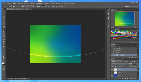 Windows Vistaの壁紙のようなオーロラ効果を描画する:画像21
