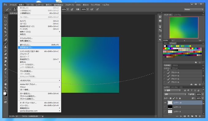 Windows Vistaの壁紙のようなオーロラ効果を描画する:画像22