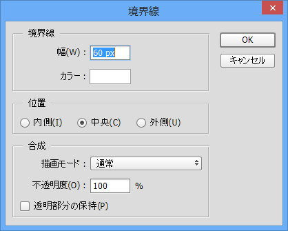 Windows Vistaの壁紙のようなオーロラ効果を描画する:画像24
