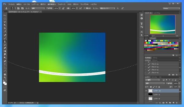Windows Vistaの壁紙のようなオーロラ効果を描画する:画像25