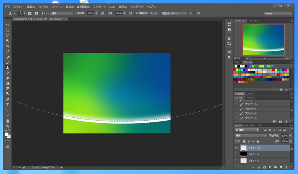 Windows Vistaの壁紙のようなオーロラ効果を描画する:画像27