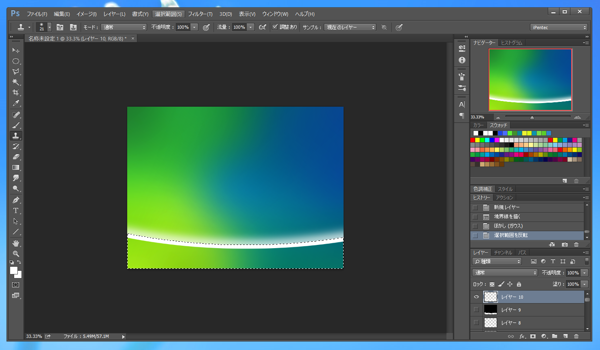 Windows Vistaの壁紙のようなオーロラ効果を描画する:画像29
