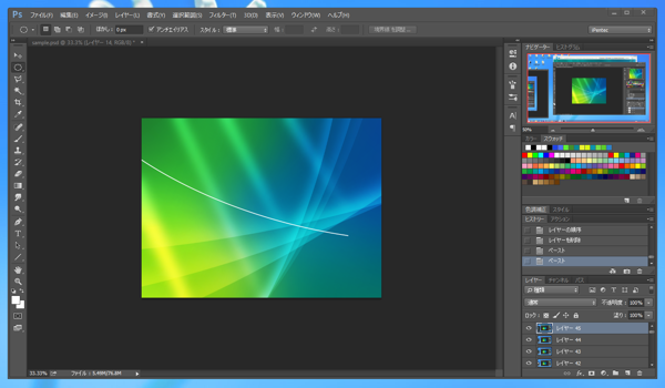 Windows Vistaの壁紙のようなオーロラ効果を描画する:画像39