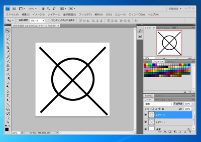 カスタムブラシを作成する:画像1