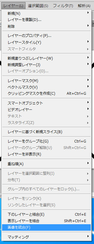 カスタムブラシを作成する:画像2
