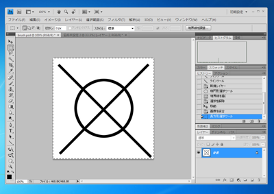 カスタムブラシを作成する:画像3