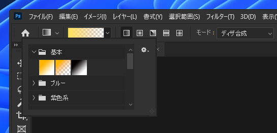 粒状感のあるグラデーションを描画する - ノイズのあるグラデーションの描画:画像3
