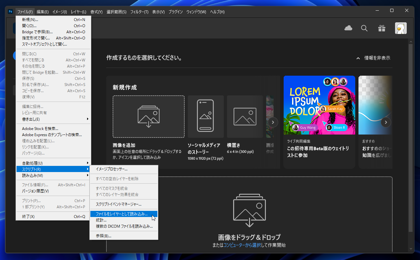 連番画像から GIFアニメーションを作成する:画像2