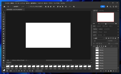 連番画像から GIFアニメーションを作成する:画像16