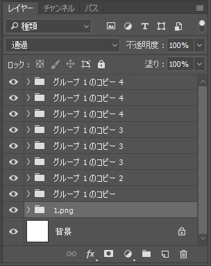 画像アセットの作成と画像アセットの出力:画像5