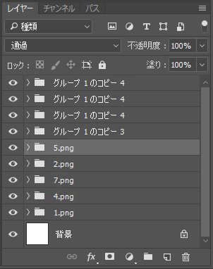 画像アセットの作成と画像アセットの出力:画像6