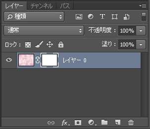 レイヤーマスクを利用して画像をフェードさせる:画像3