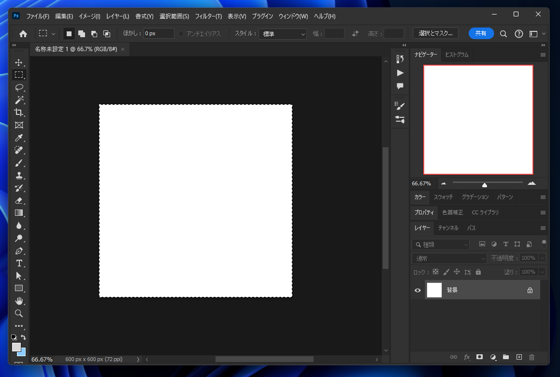 格子模様を作成する:画像2