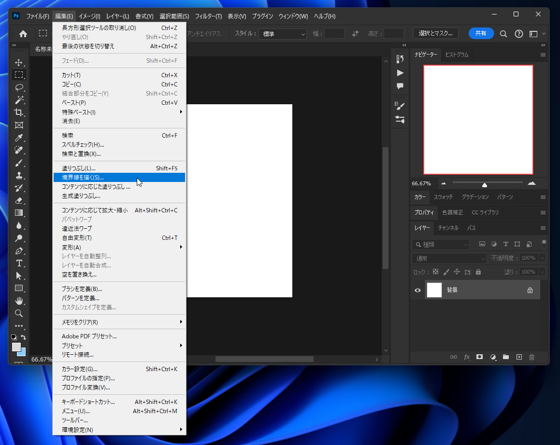 格子模様を作成する:画像3