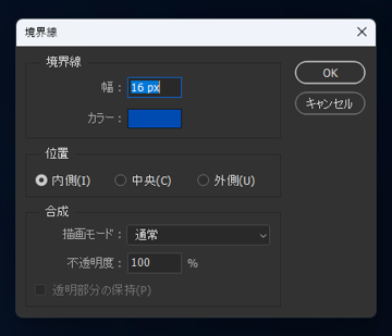 格子模様を作成する:画像4