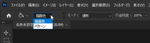 格子模様を作成する:画像13