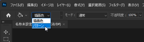 格子模様を作成する:画像14