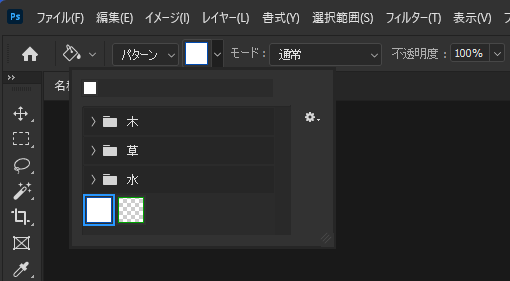 格子模様を作成する:画像16
