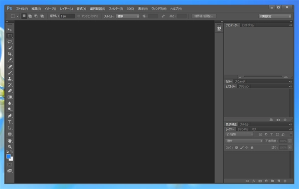 水玉模様のグラデーションを作成する:画像2