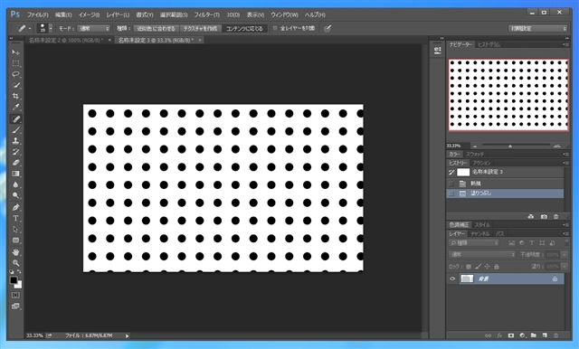 水玉模様を作成する:画像17