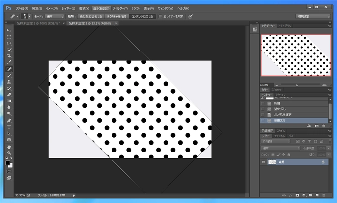 水玉模様を作成する:画像19