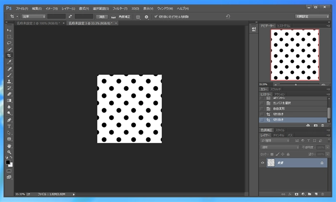 水玉模様を作成する:画像20