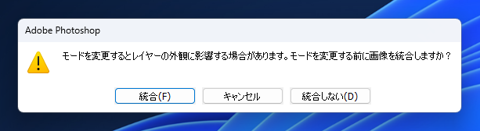 四角模様のグラデーションを作成する:画像5