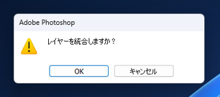 四角模様のグラデーションを作成する:画像8