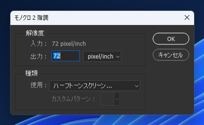 四角模様のグラデーションを作成する:画像9