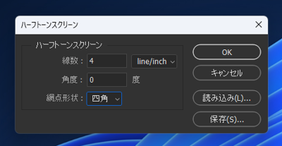 四角模様のグラデーションを作成する:画像10