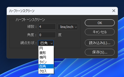 四角模様のグラデーションを作成する:画像11