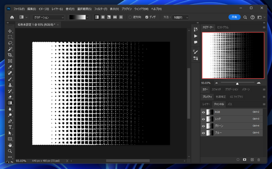 四角模様のグラデーションを作成する:画像15