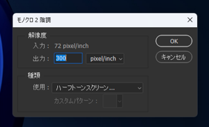 四角模様のグラデーションを作成する:画像19
