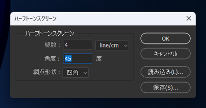 四角模様のグラデーションを作成する:画像21