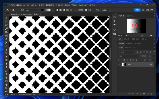 四角模様のグラデーションを作成する:画像22