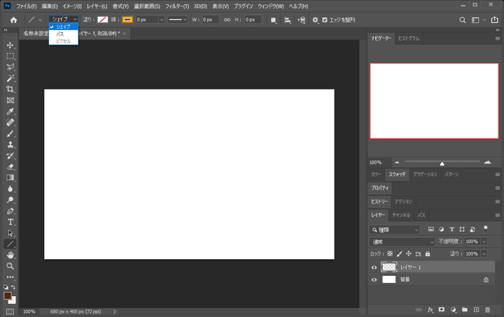 ラインツールの描画モード「ピクセル」がグレーアウト表示になり、ピクセルの直線が描画できない (Photoshop ver. 22):画像4