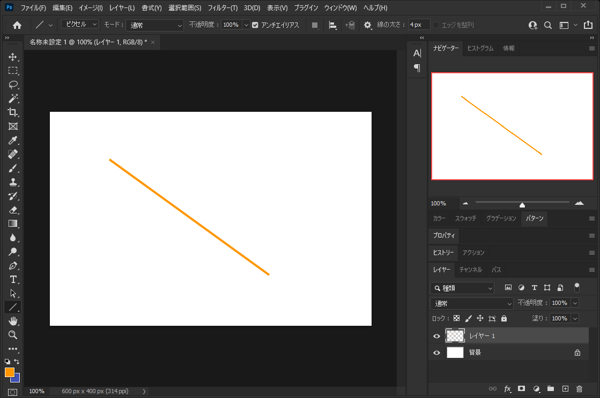 ラインツールの描画モード「ピクセル」がグレーアウト表示になり、ピクセルの直線が描画できない (Photoshop ver. 22):画像3