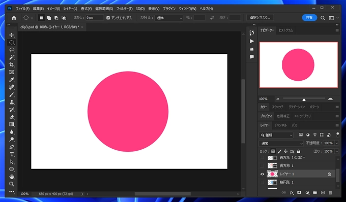 クリッピングマスクの境界線が表示される:画像8