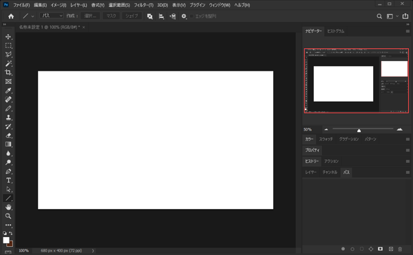 アンチエイリアスのない直線を描画する (Photoshop ver. 22):画像11