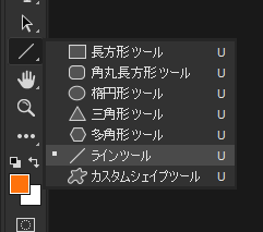 アンチエイリアスのない直線を描画する (Photoshop ver. 22):画像12
