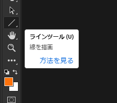 アンチエイリアスのない直線を描画する (Photoshop ver. 22):画像13