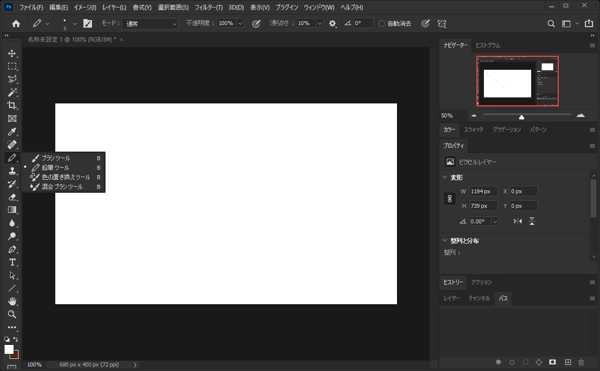 アンチエイリアスのない直線を描画する (Photoshop ver. 22):画像16