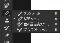 アンチエイリアスのない直線を描画する (Photoshop ver. 22):画像17