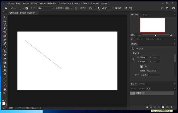 アンチエイリアスのない直線を描画する (Photoshop ver. 22):画像19