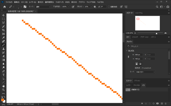 アンチエイリアスのない直線を描画する (Photoshop ver. 22):画像21