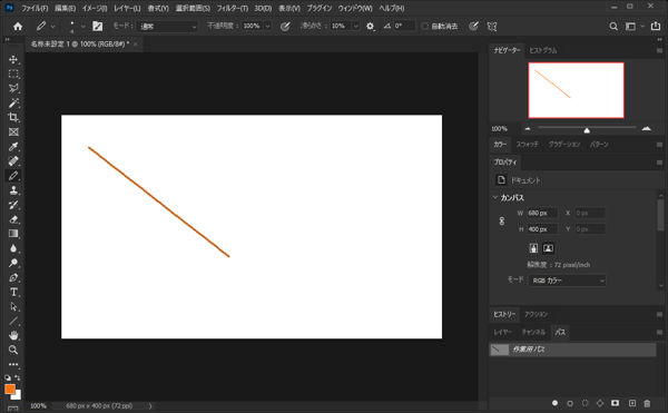 アンチエイリアスのない直線を描画する (Photoshop ver. 22):画像22