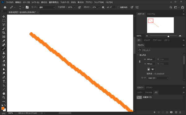 アンチエイリアスのない直線を描画する (Photoshop ver. 22):画像23