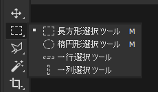 アンチエイリアスのない直線を描画する (Photoshop ver. 22):画像4