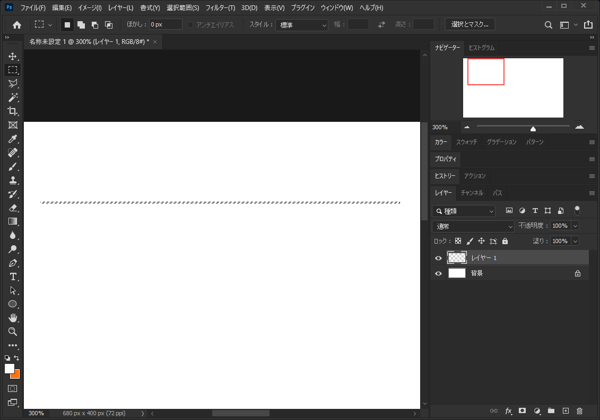 アンチエイリアスのない直線を描画する (Photoshop ver. 22):画像5